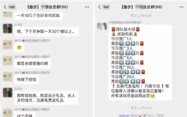 盘点年度5大“奇葩薅羊毛”App，你都用过哪个？