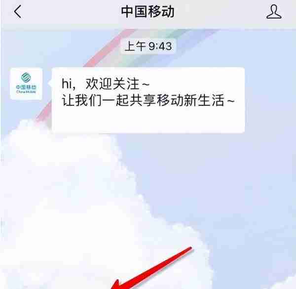 怎么查别人手机的话费还剩多少