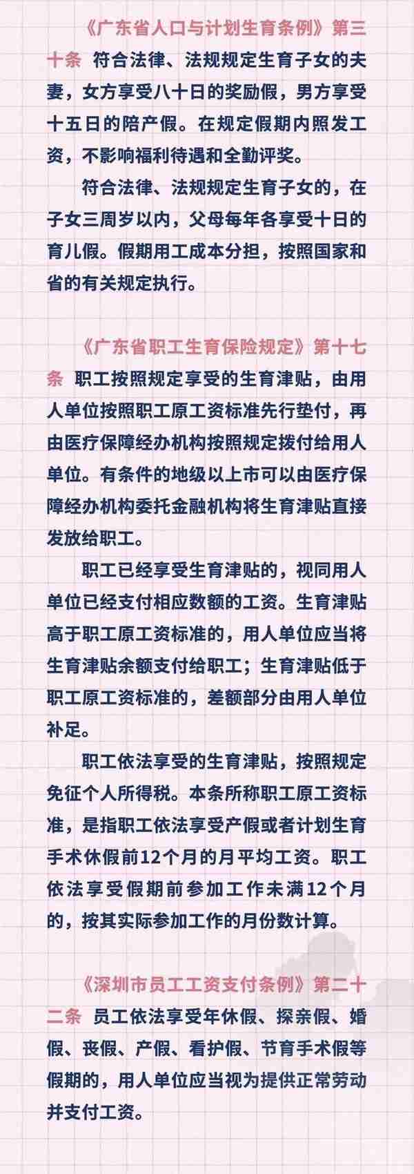 女职工产假期间不给发工资？产假工资怎么算？人社局统一回复