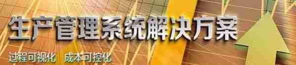 临沂用友U8畅捷通T6生产管理软件价格