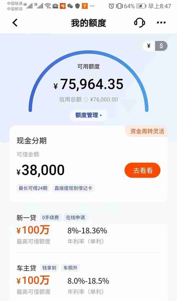 不差钱的时候，到底该不该办理信用卡呢