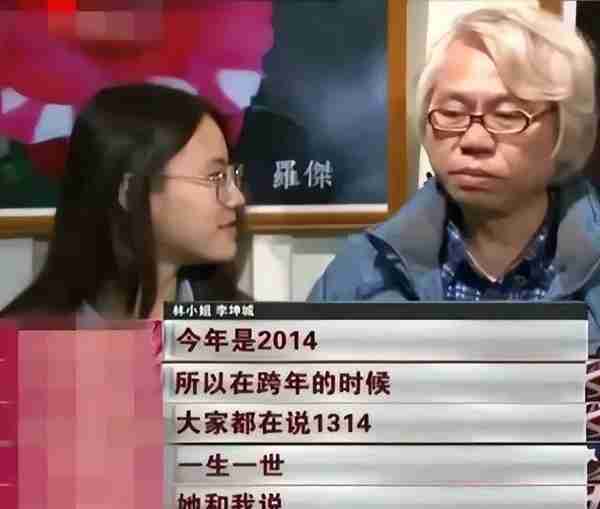 “爷孙恋”李坤城离世，小40岁妻子称两人已领证，财产全部给女方