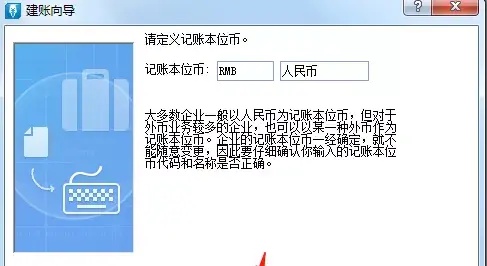 金蝶、用友日常账务处理大全！超详细操作流程，会计必备