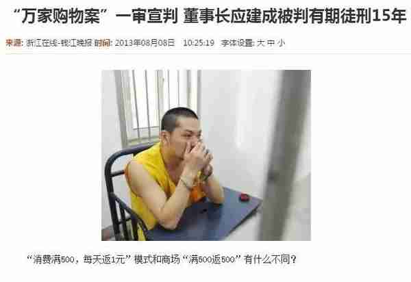 公安经侦提醒：这些都是传销（附名单），沾上就血本无归！