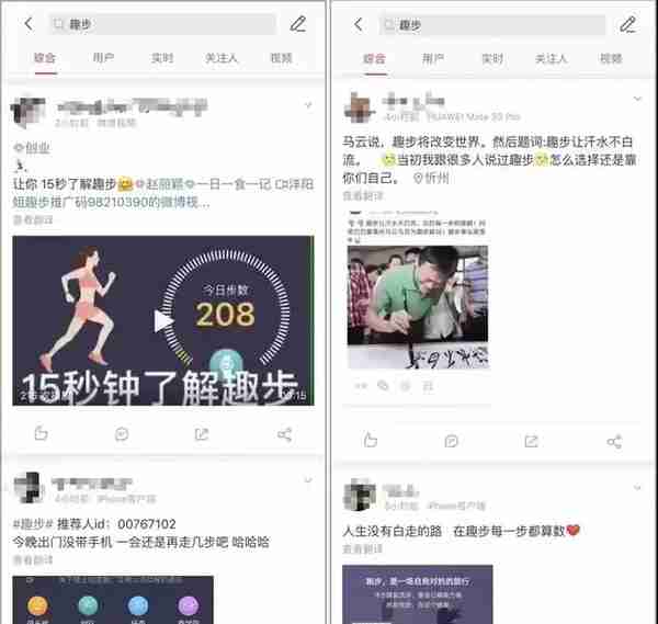 盘点年度5大“奇葩薅羊毛”App，你都用过哪个？