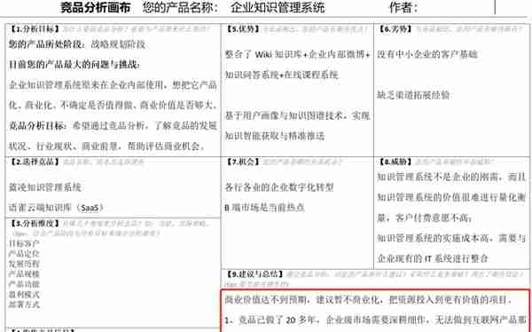 用友T1工贸宝自定义表格模板制作