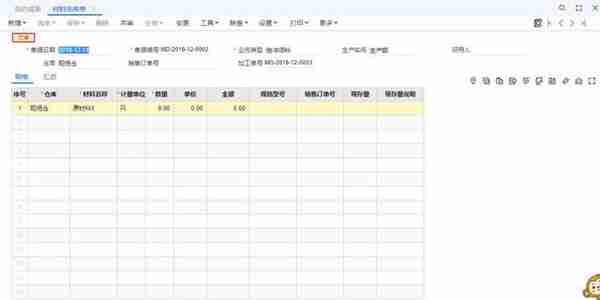 年度重头戏来了，畅捷通T+V13.0正式发版啦！