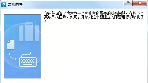 金蝶、用友日常账务处理大全！超详细操作流程，会计必备