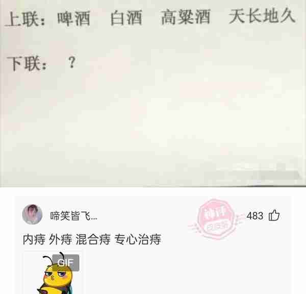 【快乐神回复】王者充值充错了，有啥办法能退钱吗？