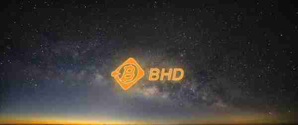 bhd人民币(bhd兑换人民币)