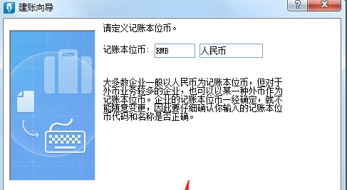 干货！金蝶、用友日常账务处理大全！超详细操作流程