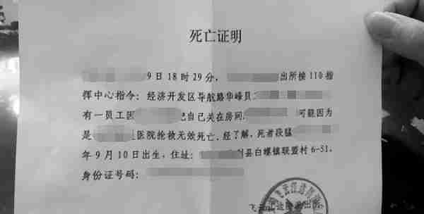 16年深圳发生怪事，一女子缴纳社保时被告知：你已经死了1个月了