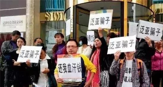 公安经侦提醒：这些都是传销（附名单），沾上就血本无归！