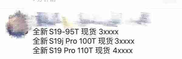 “炒币群快解散了！”24小时32亿元爆仓，虚拟货币全线崩溃，矿机5折甩卖