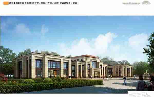 威海蓝创建投：凝聚国企力量，引领南海新区各类企业持续健康发展