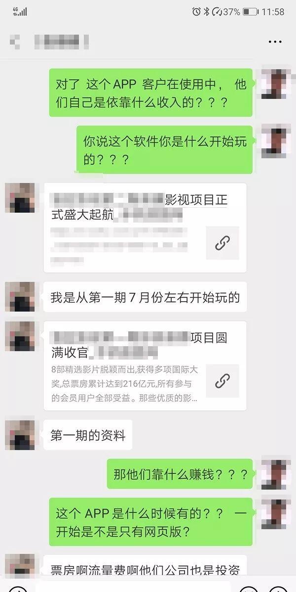 网络投资理财，真的能赚钱吗？