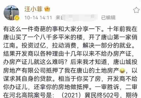 汪小菲财产到底有多少？结合最近的瓜分析，我被惊到了