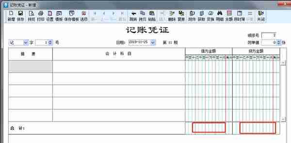 干货！金蝶、用友日常账务处理大全！超详细操作流程