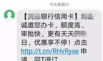 银行信用卡推广为何非官方号码？“官网链接”安全吗？记者揭秘……