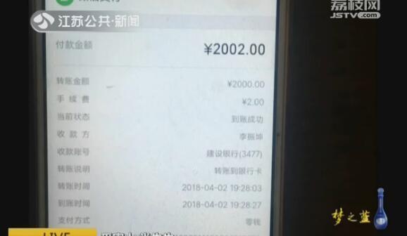 网上找人办信用卡 号称手续方便审核快 被骗4600拿到俩假卡