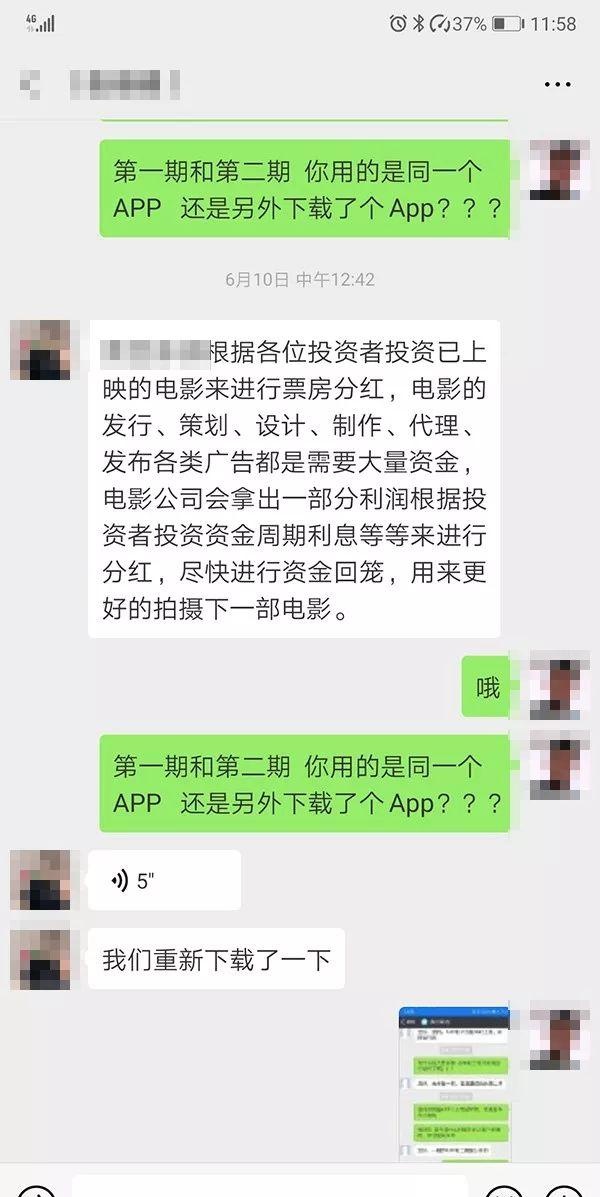 网络投资理财，真的能赚钱吗？