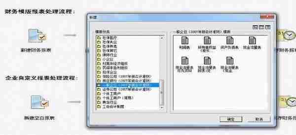 现在财务软件还不会操作？看完这些用友软件操作，工作得心应手