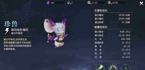 《魔域手游2》幻兽蛋怎么拿？全都在这里！