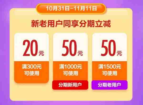 分期买iPhone享0利息，平安信用卡这波香爆了