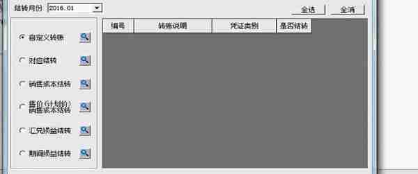 现在财务软件还不会操作？看完这些用友软件操作，工作得心应手