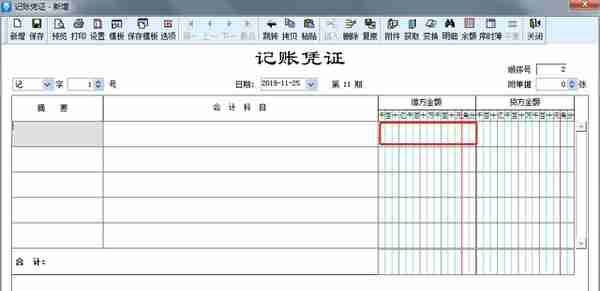 干货！金蝶、用友日常账务处理大全！超详细操作流程