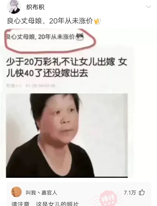 【快乐神回复】王者充值充错了，有啥办法能退钱吗？