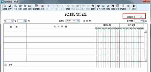 金蝶、用友日常账务处理大全！超详细操作流程，会计必备