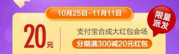 分期买iPhone享0利息，平安信用卡这波香爆了