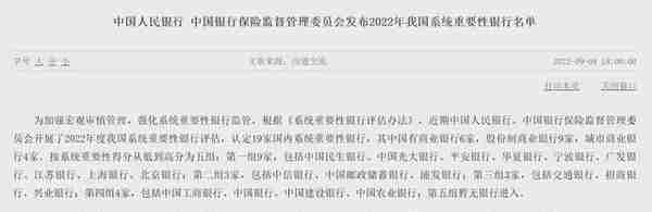 美国硅谷银行破产，和中国老百姓有啥关系？第一波影响已经来了！