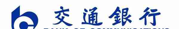 各大银行信用卡优劣势分析——「交通银行」「光大银行」