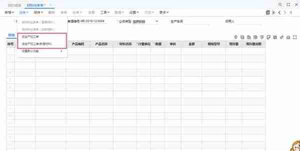 用友软件的互斥清理功能在哪(用友软件出现互斥站点系统正在执行怎么办)