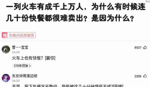 【快乐神回复】王者充值充错了，有啥办法能退钱吗？