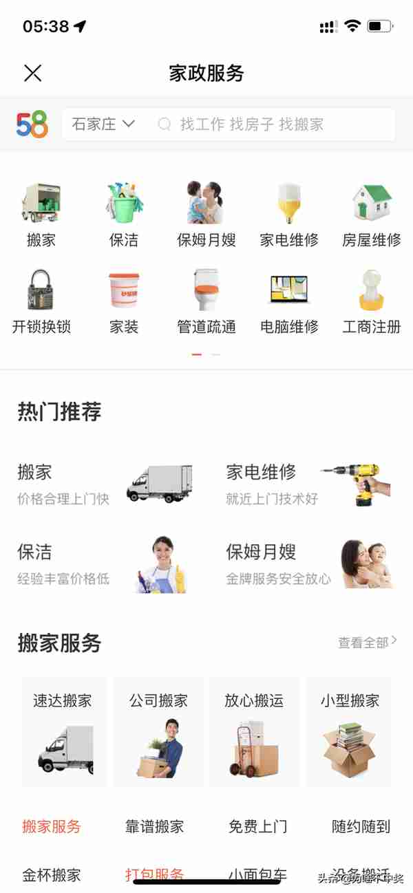 华为钱包iOS版已上架App Store