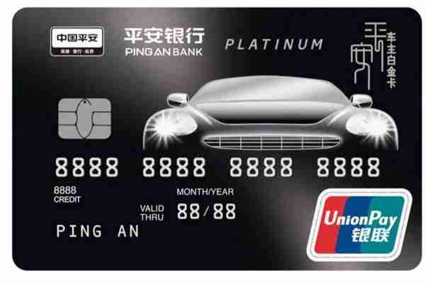 招商银行信用卡 car card(招商银行信用卡电话)
