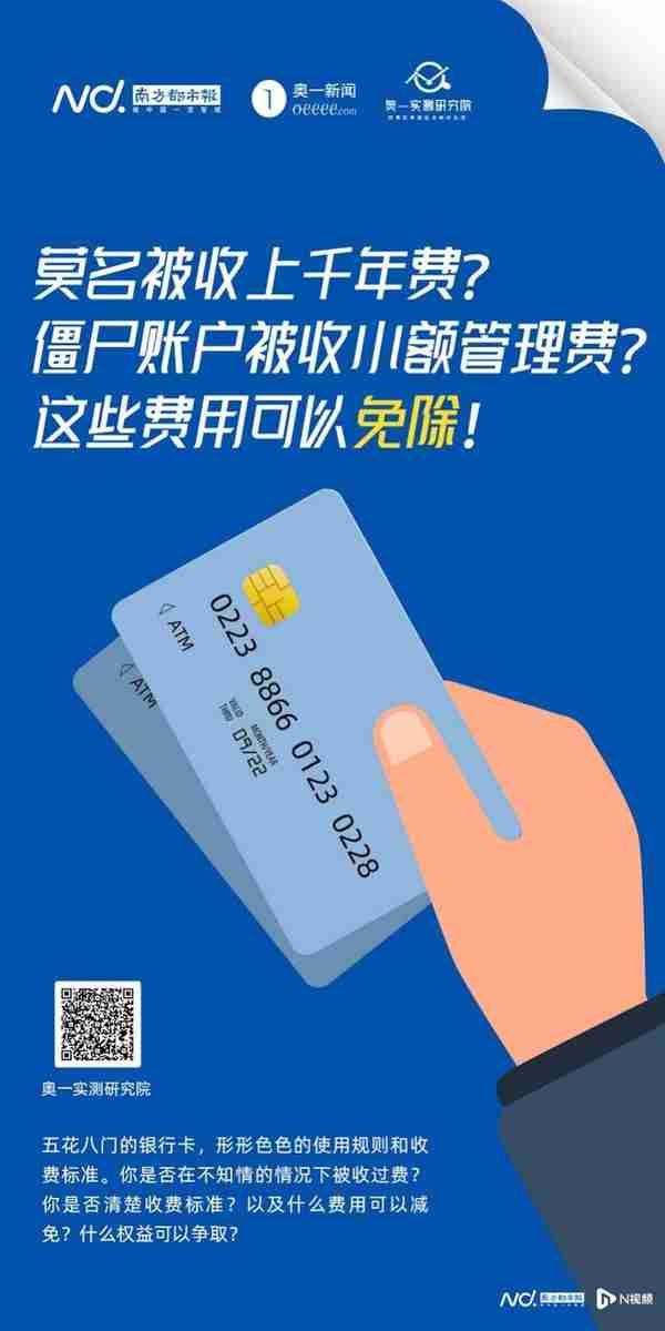 广发银行信用卡费用(广发银行信用卡费用减免确认书可以补办吗)