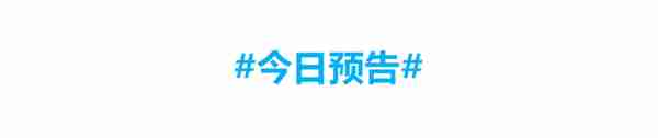 两大国际组织上调中国2023年经济增长预期；这地买房最多送两斤黄金，最多折合47.28万返现；东航最快6月中旬接收第二架C919丨早报