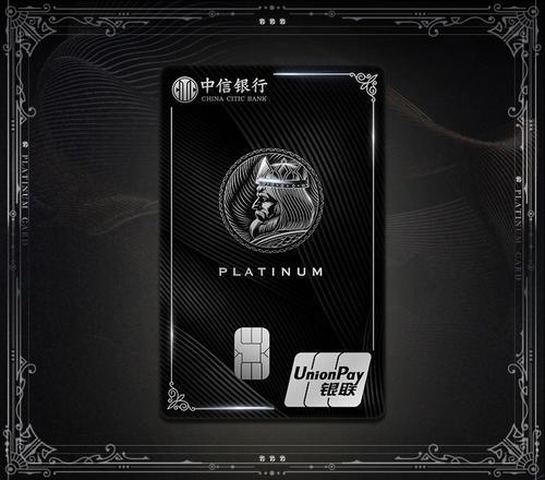 俗称中的小白金—我眼中最好的信用卡