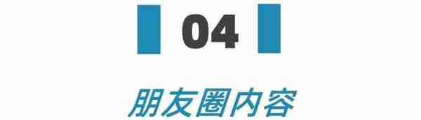 我去！被刷爆全网的“人类高质量金融男”油到了，我必须做点什么