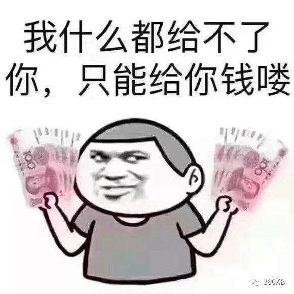 看了这份申卡攻略，黑户白户也能秒批