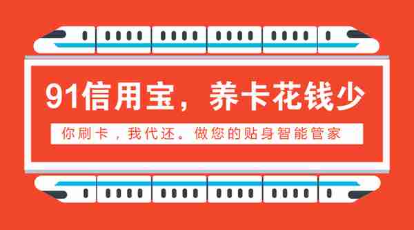 取现免手续费？这些卡你值得拥有