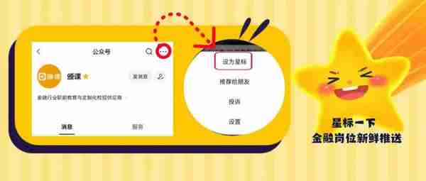 金融校招｜九坤投资2023届秋季校园招聘“梧桐计划”持续招募中