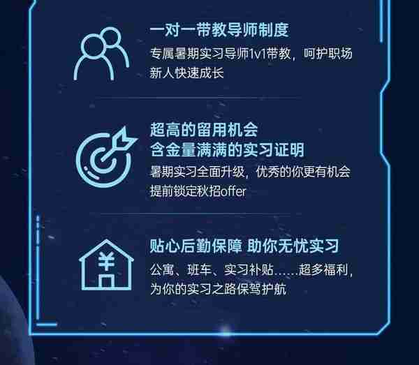 金融校招|“梦工场”招商银行信用卡中心2024暑期实习生招聘