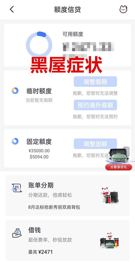 招行信用卡最实用的玩卡建议！知识点满满，建议收藏