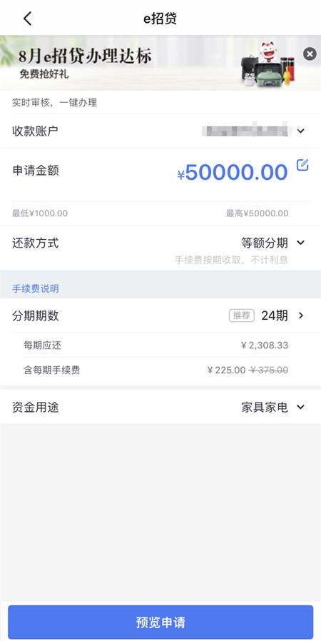 招行信用卡最实用的玩卡建议！知识点满满，建议收藏