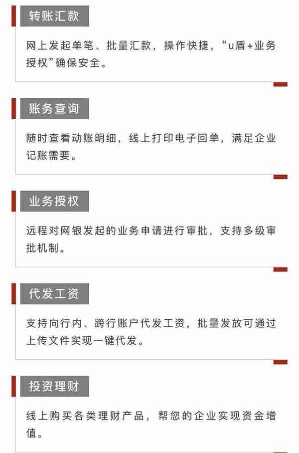 华夏银行聊城分行“宅”家即办，个人业务线上操作指南